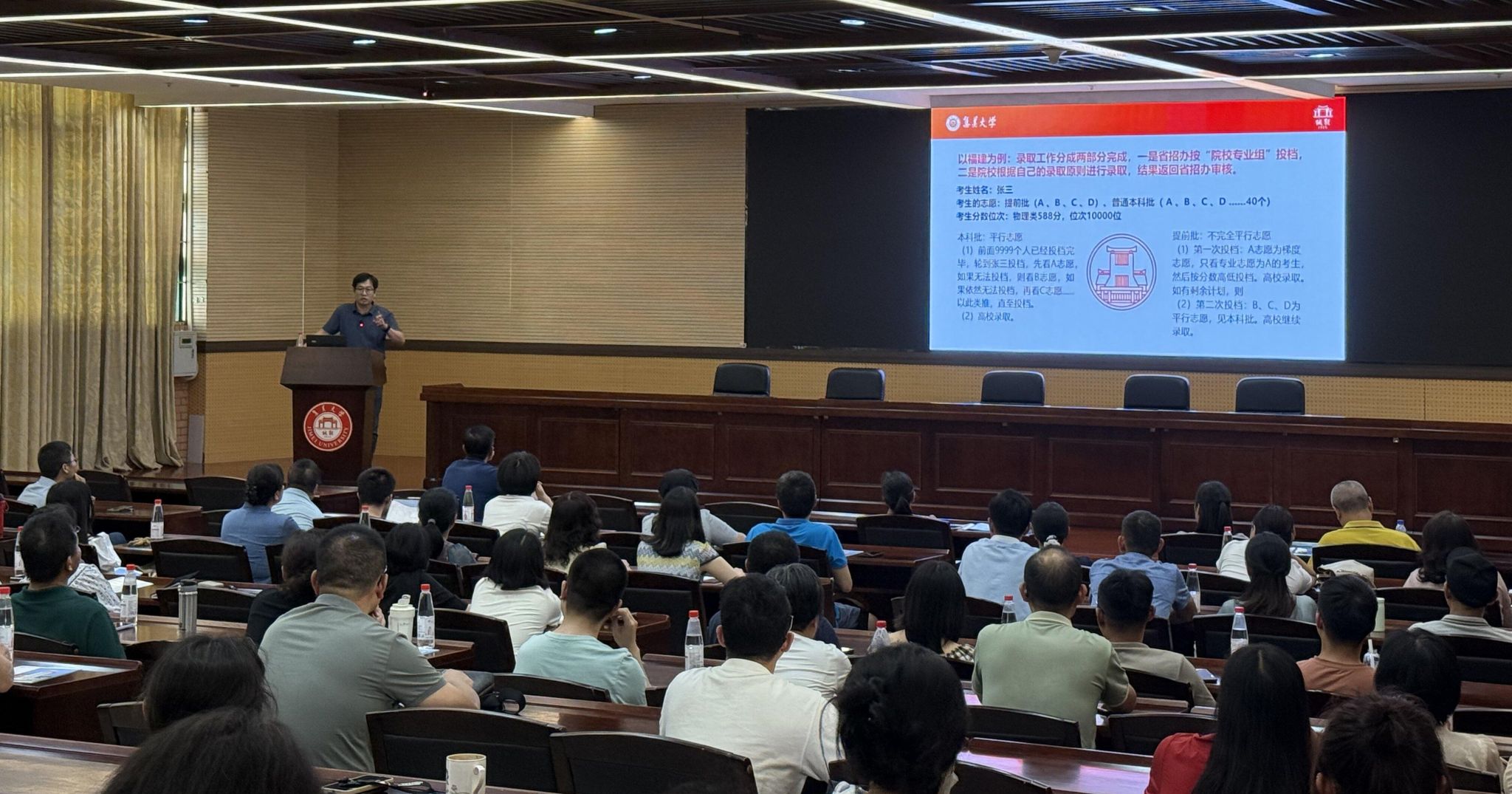招生咨询会.jpg